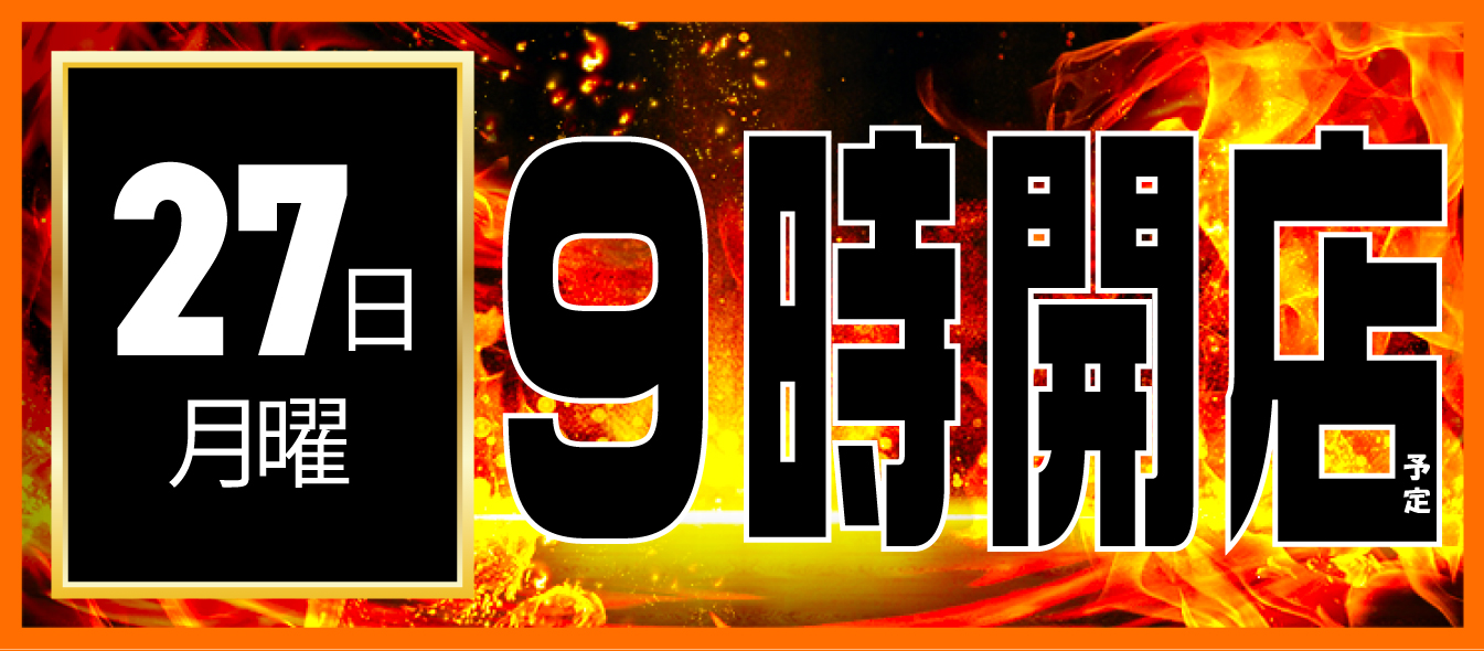 【2026年07月27日】
