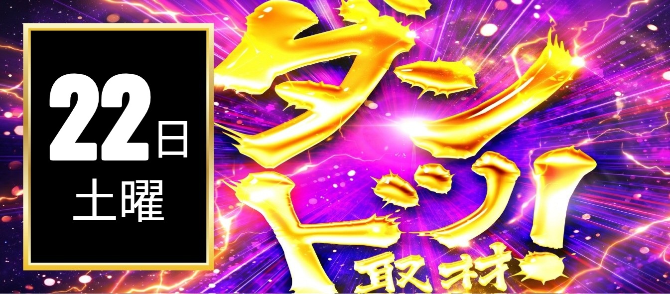 【2026年08月22日】